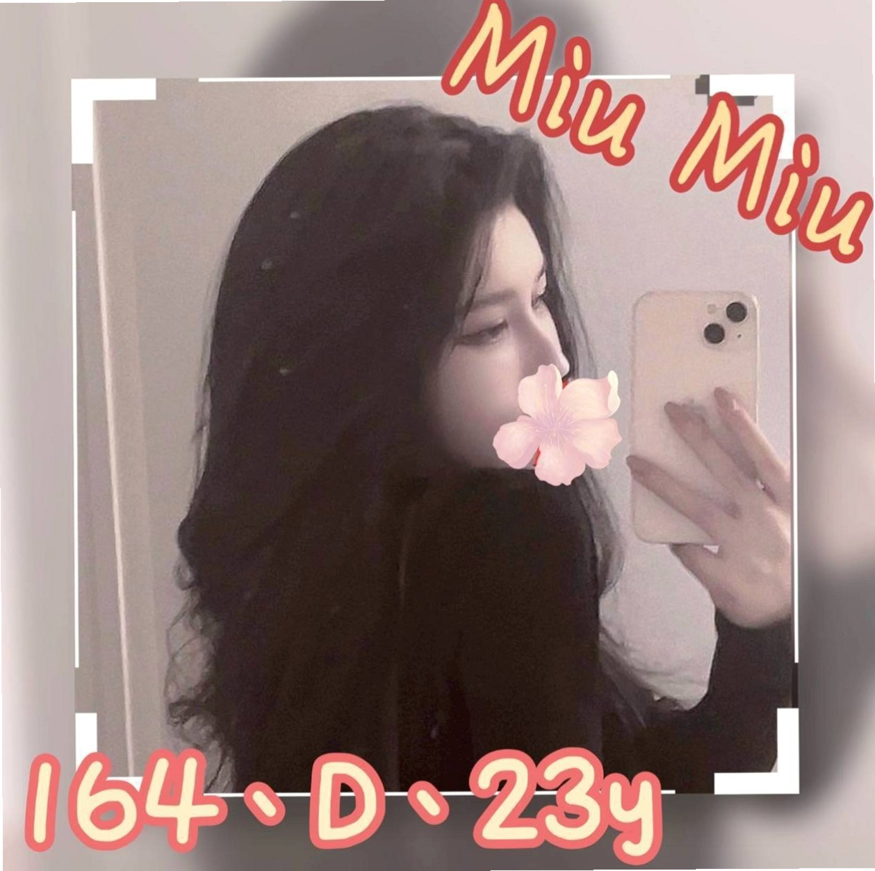 ✧林口 按摩全套✧貝果✧啦啦隊隊長✧身高165cm✧體重55kg✧胸圍C罩杯✧年齡21歲✧69 口爆 毒龍…都配合你 哥哥要 hold住唷!!°
